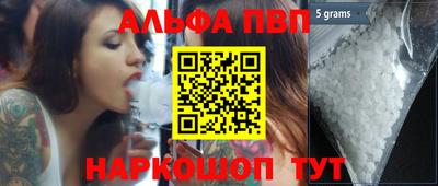 каннабис Бийск