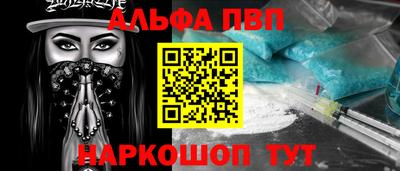 молекула духа Берёзовский