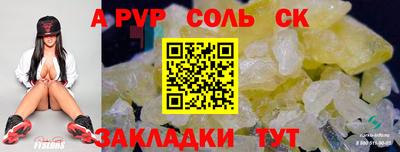 каннабис Бийск