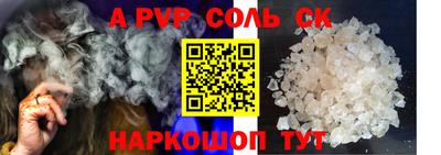 молекула духа Берёзовский