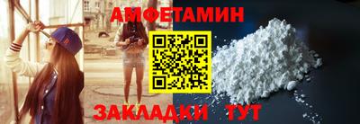 соль ск Беслан