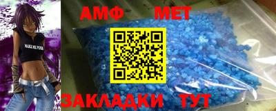 каннабис Бийск