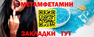 каннабис Бийск