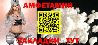 гидропоника Волжский