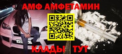 каннабис Бийск
