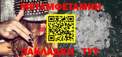 молекула духа Берёзовский