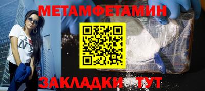 соль ск Беслан