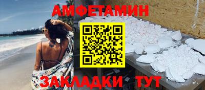 соль ск Беслан