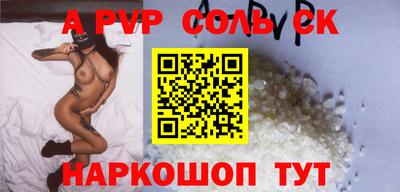 каннабис Бийск
