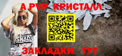 молекула духа Берёзовский