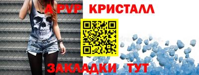 молекула духа Берёзовский