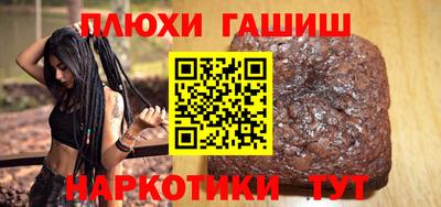 гидропоника Волжский