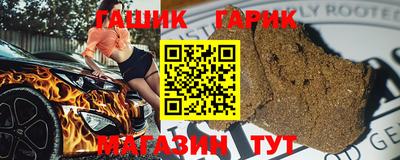 молекула духа Берёзовский