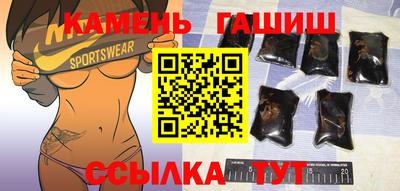 каннабис Бийск