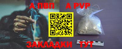 соль ск Беслан