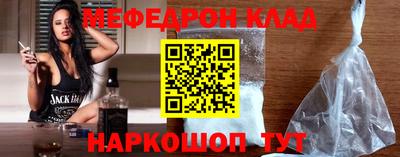 каннабис Бийск