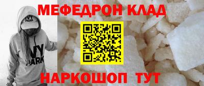 каннабис Бийск