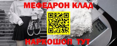 молекула духа Берёзовский