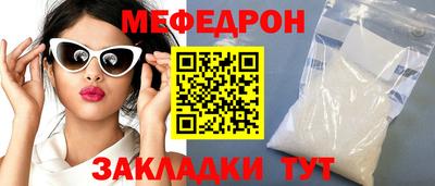 соль ск Беслан