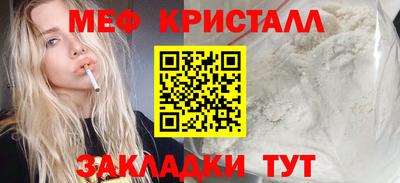 молекула духа Берёзовский
