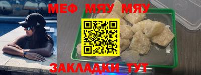 каннабис Бийск
