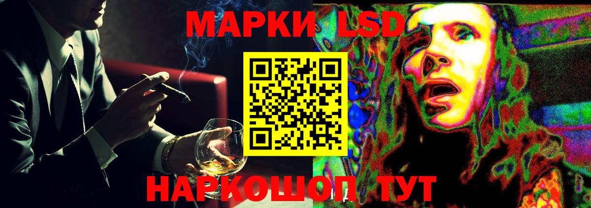 ЛСД экстази ecstasy Железногорск