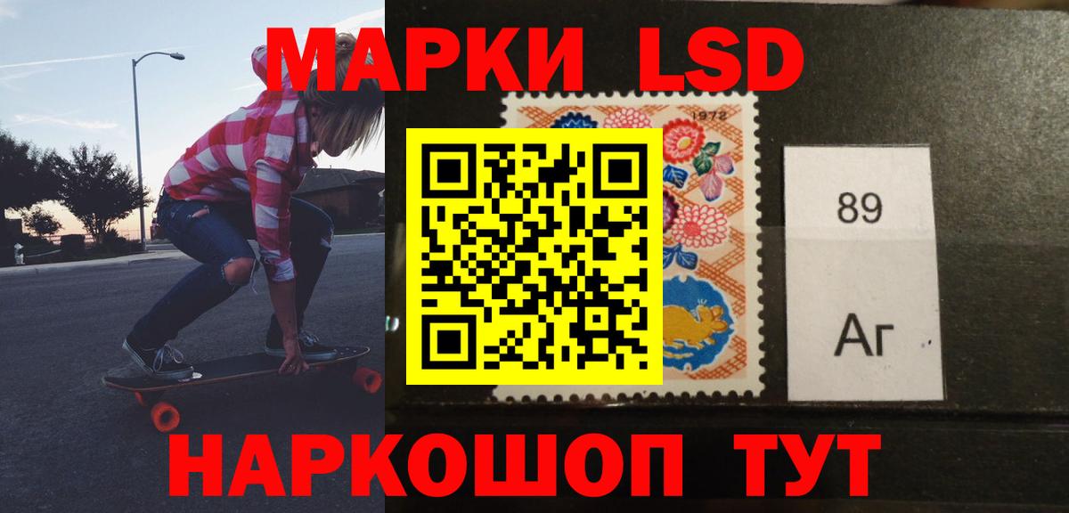 Лсд 25 экстази кислота  Железногорск  LSD-25 экстази ecstasy 