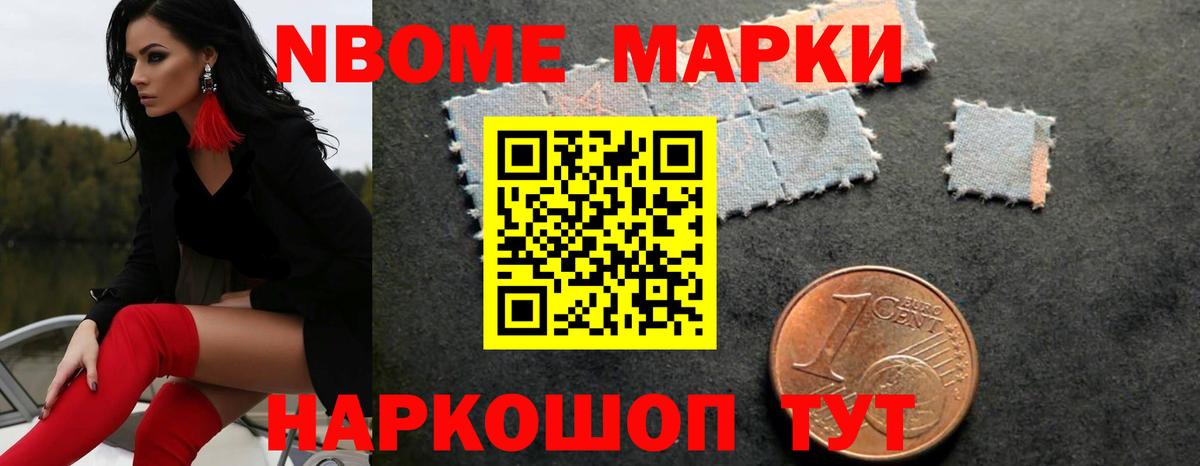 Железногорск  МДМА  Cocaine  Купить  АМФ   Меф   ГАШ  ГАШ  NBOMe  МАРИХУАНА  Вход с VPN  Кетамин 