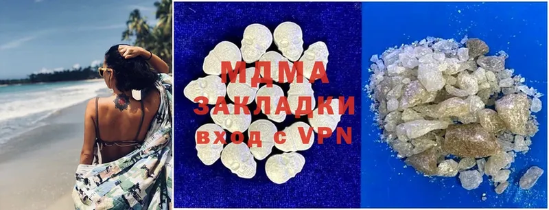 MDMA crystal  купить наркотики сайты  Железногорск 