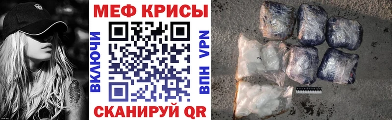 кракен зеркало  наркотики  Железногорск  МЕФ VHQ 