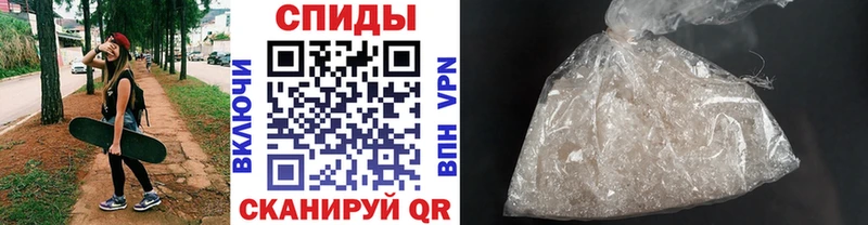 Первитин Methamphetamine  OMG как зайти  Железногорск  купить закладку 