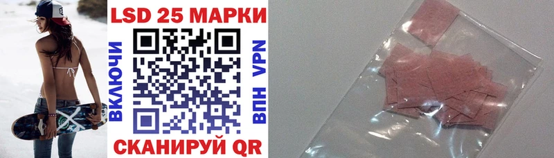 Марки 25I-NBOMe 1500мкг  omg tor  Железногорск  купить наркоту 