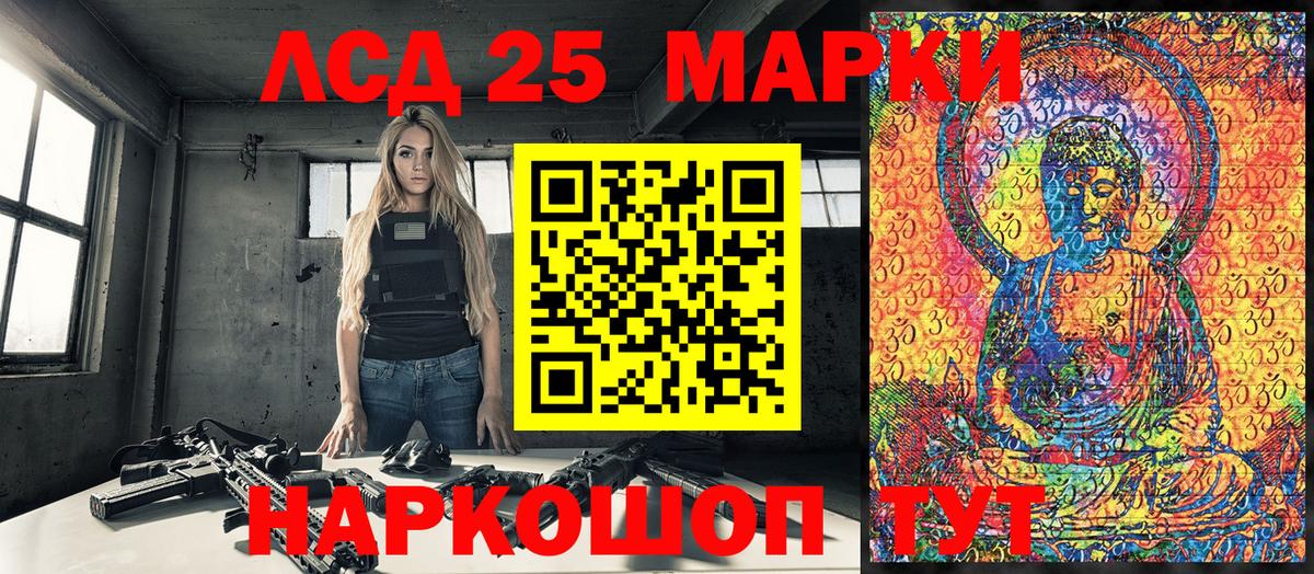 Марки N-bome 1,8мг  Марки N-bome 1,8мг  Железногорск 