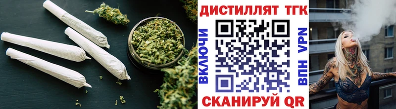 ТГК жижа  Железногорск 