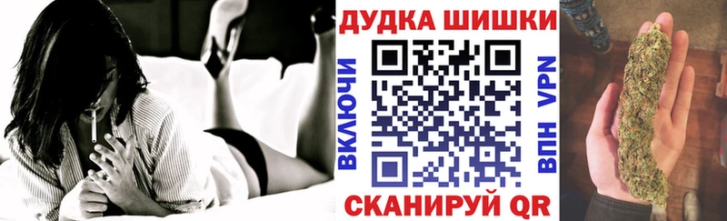 Марихуана VHQ  Железногорск 