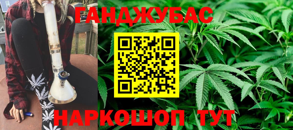 Конопля SATIVA & INDICA Железногорск